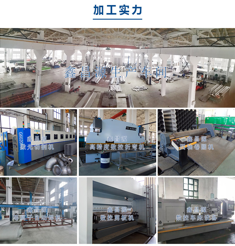 鑫昌源加工設備.jpg 鑫昌源加工設備.jpg